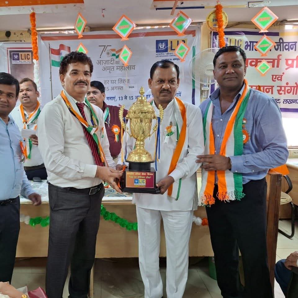 Best LIC Agent Award 2022